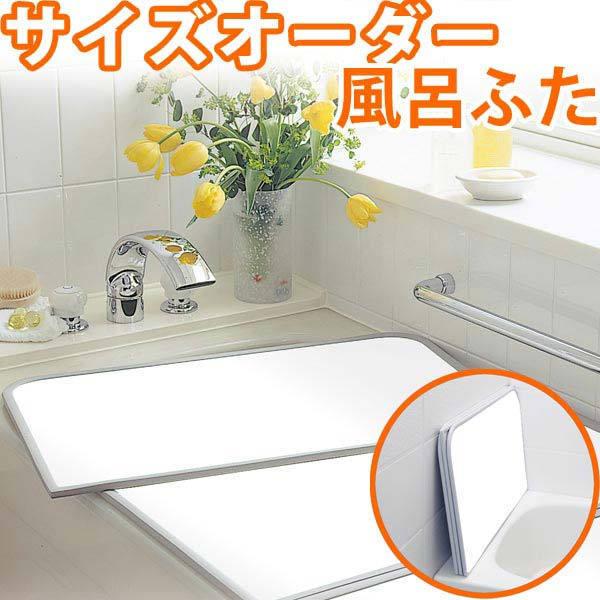 6個セット〕 風呂ふた 風呂フタ 巻きフタ ブルー 風呂 日本製 シャッター式 SGマーク認定 21 80cm×140cm用 浴室 軽量