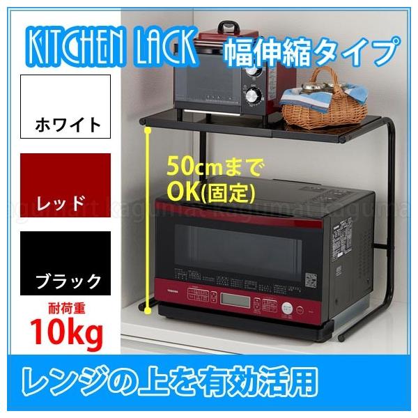 a 6323 レンジ上ラック 横伸縮タイプ 電子レンジ オーブンレンジ レンジ台 レンジ上 ラック レンジ台 レンジ上 収納 Buyee Buyee Japanese Proxy Service Buy From Japan Bot Online