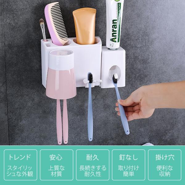 歯ブラシホルダー 吸盤 壁掛け おしゃれ 除菌 こども 収納 ケース 壁 スタンド 練り歯磨き ブラシホルダー ツールセット 収納便利 コップ セット Buyee Buyee 提供一站式最全面最專業現地yahoo Japan拍賣代bid代拍代購服務 Bot Online
