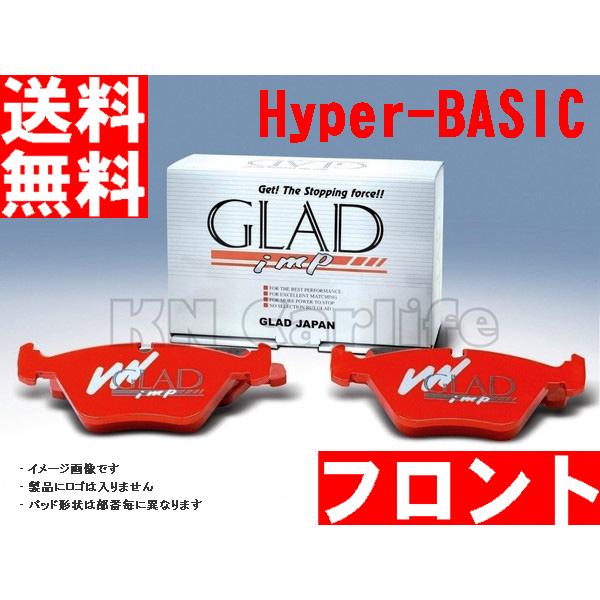 ブレーキパッド 低ダスト BMW F06 M6 グラン クーペ 6C44M GLAD Hyper-BASIC F#268 フロント