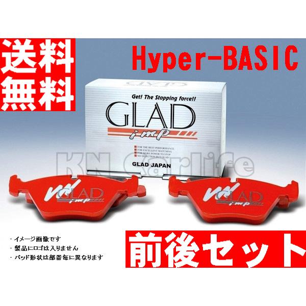ブレーキパッド 低ダスト BMW F06 M6 グラン クーペ 6C44M GLAD Hyper-BASIC F#268+R#269 前後セット