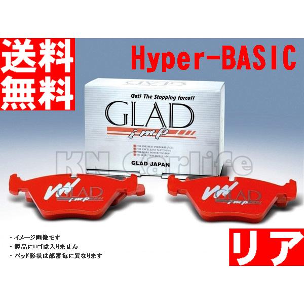 ブレーキパッド 低ダスト BMW F06 M6 グラン クーペ 6C44M GLAD Hyper-BASIC R#269 リア
