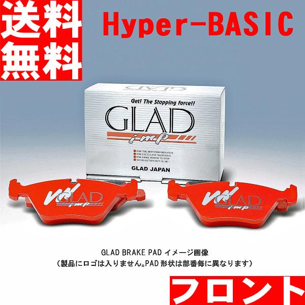 ブレーキパッド 低ダスト smart スマートフォーツークーペ 450332 451331 451380 451332 452437 GLAD Hyper-BASIC F#294 フロント