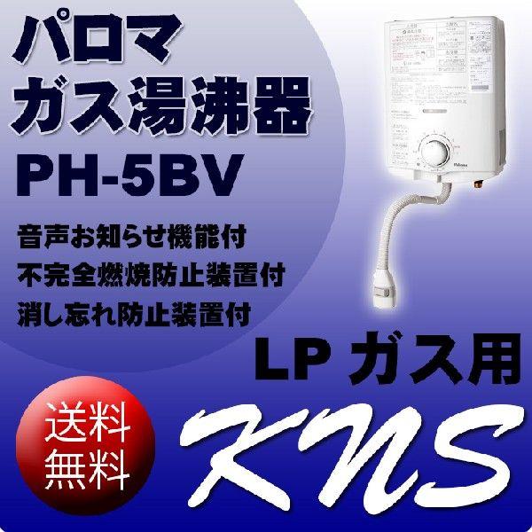 ガス瞬間湯沸かし器の人気商品・通販・価格比較 - 価格.com ガス瞬間湯沸かし器の人気商品・通販・価格比較 - 価格.com