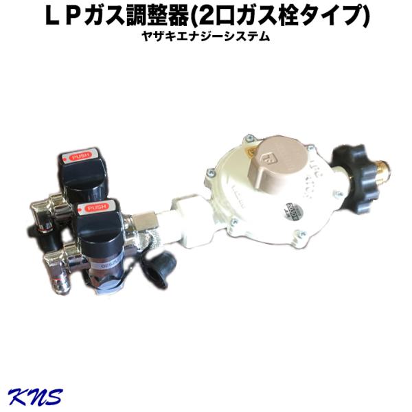 ミニクック ガス調理器 MC-201型 LPガス 新品 BBQグリル