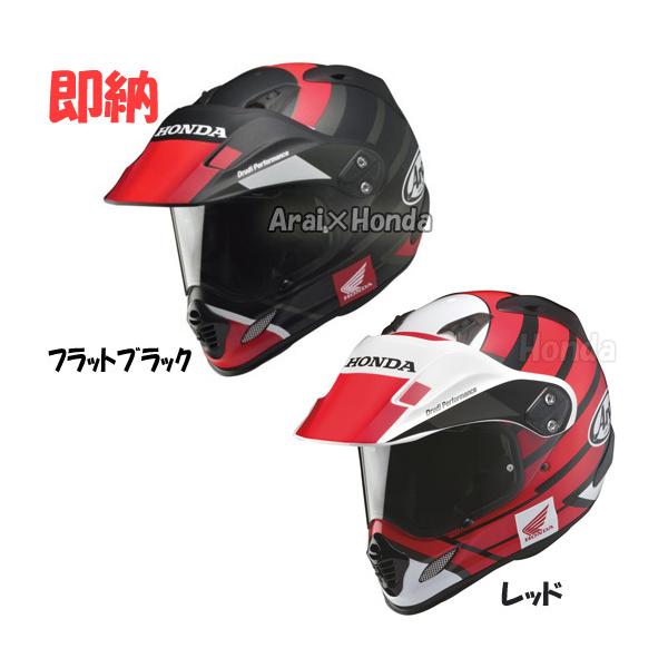 即納 Honda×Arai TOUR CROSS 3