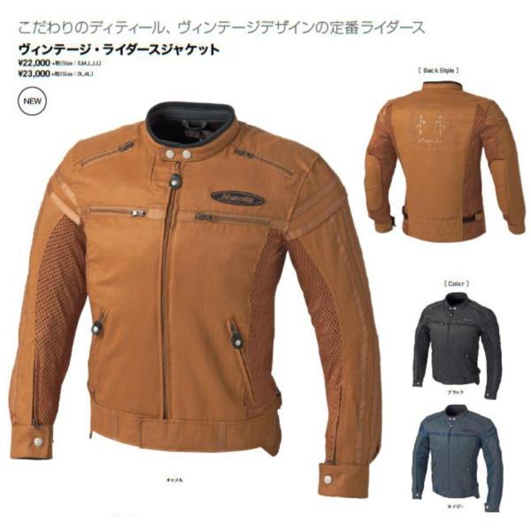 ヴィンテージ ライダースジャケット ホンダ Honda ヴィンテージ・ライダースジャケット 0SYEX-Y3P