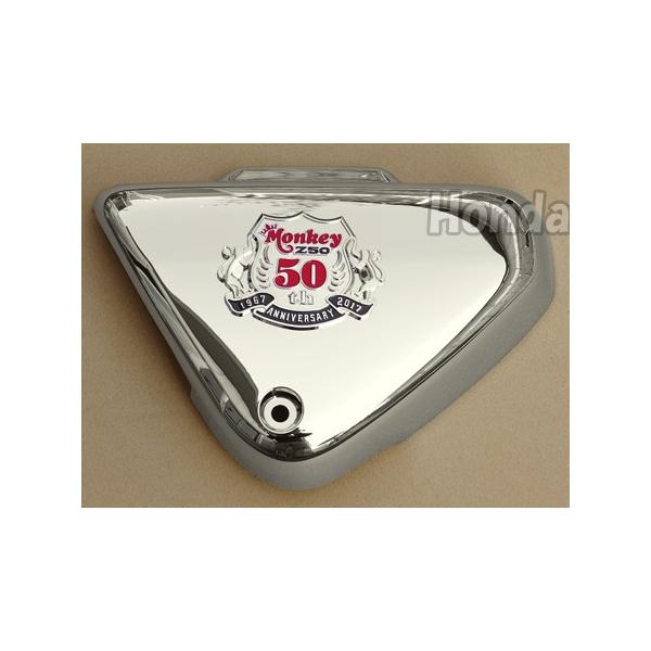 ホンダモンキー純正タンク、サイドカバーセット ホンダモンキー純正タンク、サイドカバーセット ホンダモンキー