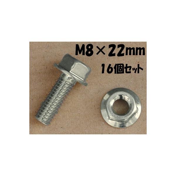 ホンダ純正 耕運機 こまめ 交換爪 取付ボルト ナット 22mm 16個セット F2 Fh2 F0 F210 Buyee Buyee Japanese Proxy Service Buy From Japan Bot Online