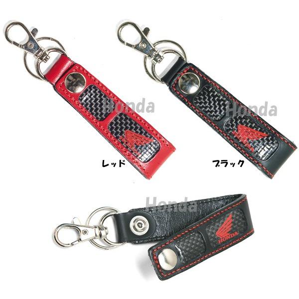 ホンダ（HONDA） Honda FLEXカーボンベルティングキーホルダー EP-T96