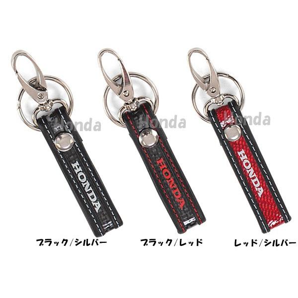 hi bond modified キーホルダー hi bond modified キーホルダー