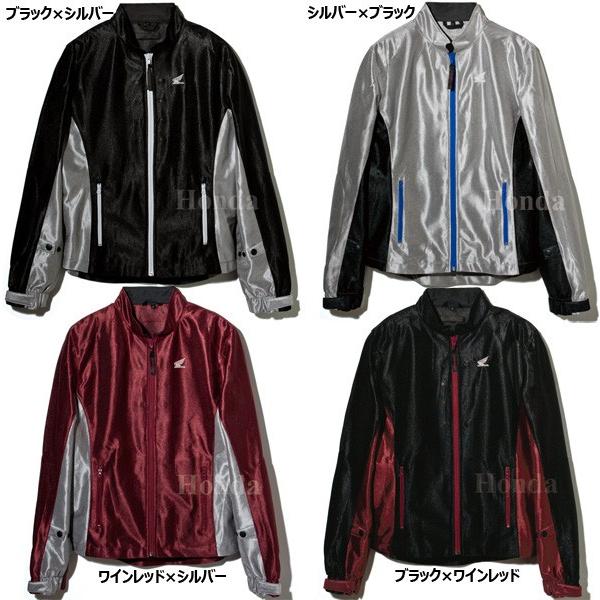 【美品】HONDAのエアスルーUVジャケット Amazon | Honda(ホンダ) エアスルーUVジャケット プラチナ BL