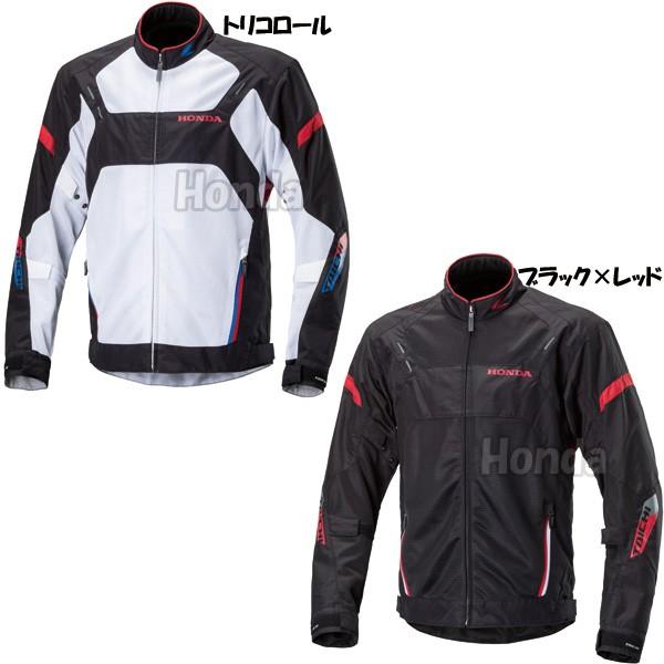 ホンダ Honda×RSタイチ クロスオーバーメッシュジャケット TP