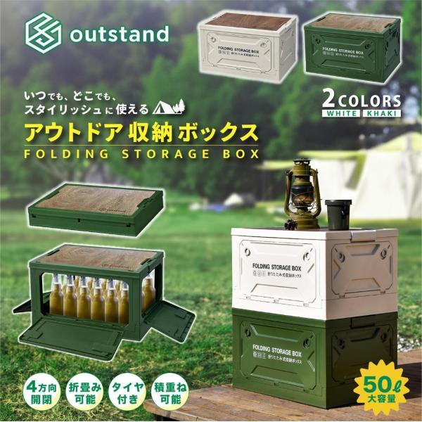 キャンプ アウトドア 4方向から取り出せる 折り畳み収納ボックス