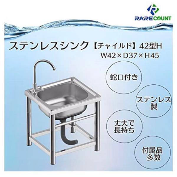 ステンレス 流し台 ステンレス 1槽シンク 流し台 幅600mm 奥行750mm 高さ850mm 店舗