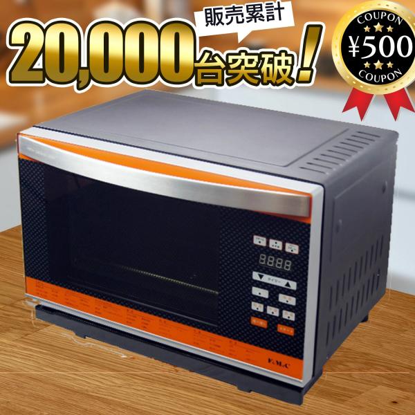 脱電磁波 グランシェフ 豪華5大特典付き 1台7役！パワースチーム