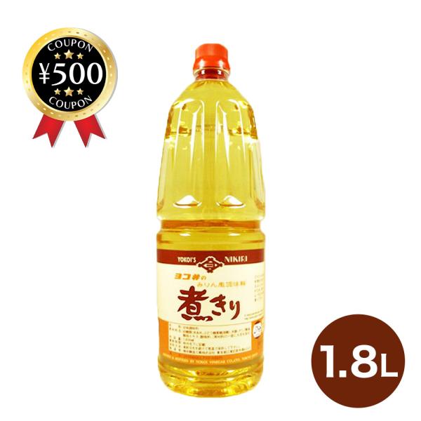 ・商品説明文『みりん風調味料煮きり』は、まろやかな甘みで料理にコクやうまみを出してくれるハラール認証の甘味調味料です。小さなお子様やアルコールが苦手な方にも安心してご使用頂けます。照り焼きやそばつゆ、三杯酢など特に和食との相性が良く、幅広い...