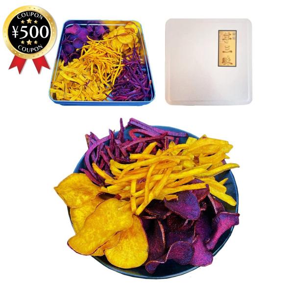 ・商品説明文芋けんぴ＆さつまいもチップスが詰まった『芋三昧』は、5種類の芋菓子が入った極上の詰め合わせです。創業当時より守り続けている手揚げ製法による手作りの良さを十分に生かした、どこか懐かしい素朴な風味のお菓子に仕上げました。機械やロボッ...