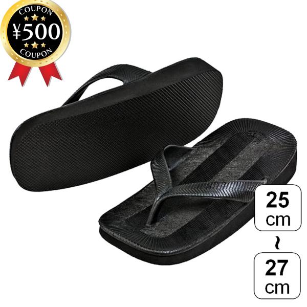 ・商品説明文夏にふさわしいメンズ用サンダルです！軽くてクッション性もあるので、祭りや花火大会のイベントでも履きやすいのが特徴です。鼻緒を指の又まで深く入れずつま先でひっかける様にして、かかとを少し出して履くのが「粋」な履き方とされています。...