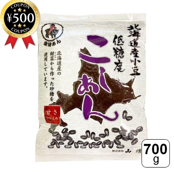 ・商品説明文甘さ控えめに仕上げた糖度40°前後の上品なこしあんです！北海道産の甜菜から作った砂糖を使用することで、自然でやさしい甘さが小豆の旨味と調和し、どなたにも食べやすい仕上がりになっています。和菓子作りにはもちろん、おはぎやあんもち、...