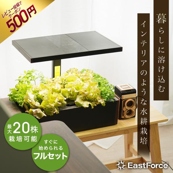 【時計付きデジタルコントロールパネル】 直感的に操作できるタッチパネル式。時間設定、LEDのON/OFF、光量調整が簡単に行えます。【LED育成ライト（4段階調光）】 LED照明は**100％ → 75％ → 50％ → 25％**の4段階...