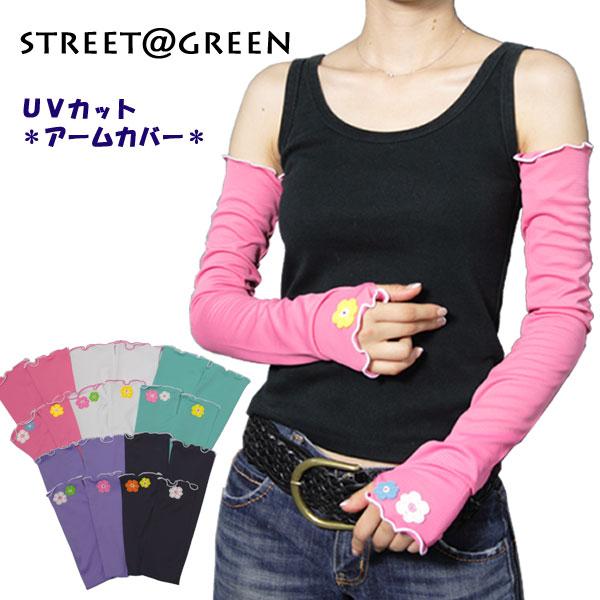 fB[X sTreeTlighT UVJbg A[Jo[ { z UVJbg O΍ St StEFA