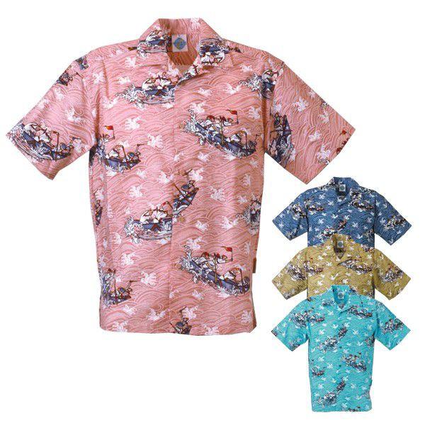 沖縄産アロハシャツ かりゆしウェア エメラルドアイランド メンズ
