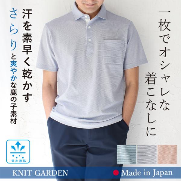 knit-garden_gm512416