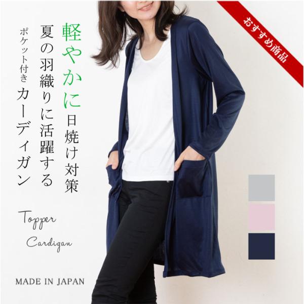 knit-garden_gy2416048