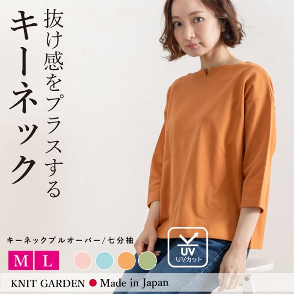knit-garden_gy2416151
