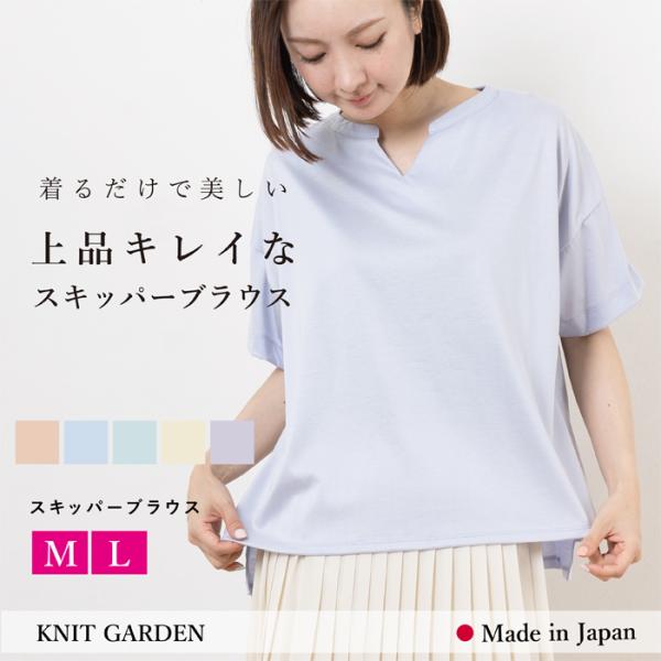 t⭐︎2枚組半袖ブラウス長袖トップス knit-garden_gy2416170