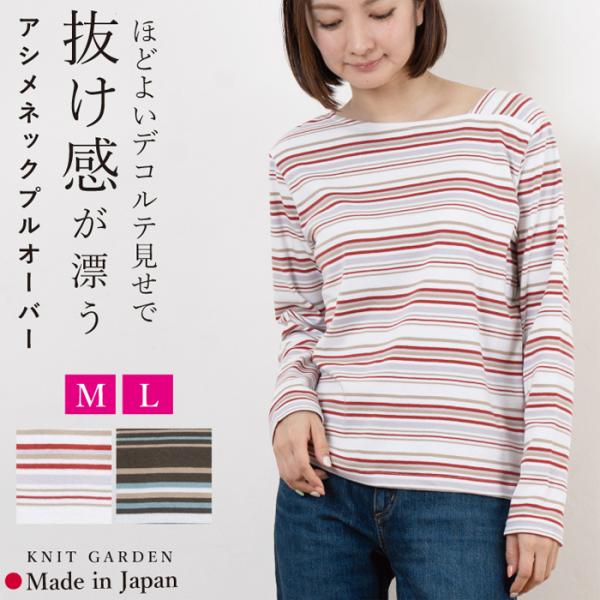 knit-garden_gy2416183