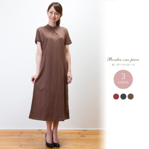 未使用に近い　familiar ボーダーワンピース knit-garden_gy311168