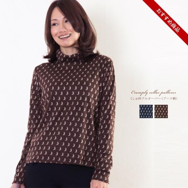 ���f�B�[�X ������� �v���I�[�o�[ �u�[�c�� gy356010 ���{�� �J�b�g�\�[ �g�b�v�X ���� �u���E�� �l�C�r�[ �H �~