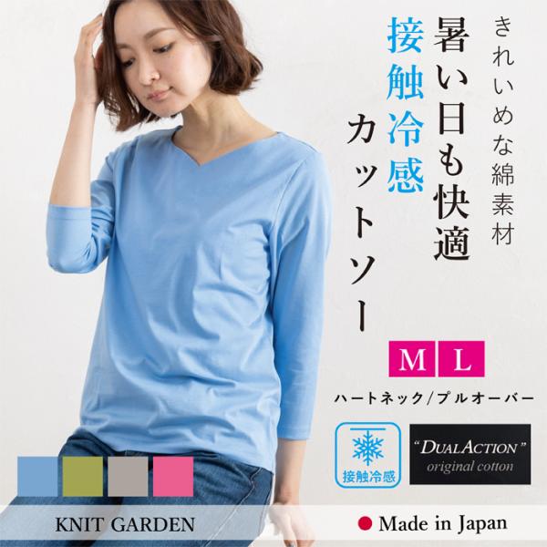 古着 カップ入り ハートネック 長袖 カットソー レディースS相当 /eaa568046 knit-garden_gy351015