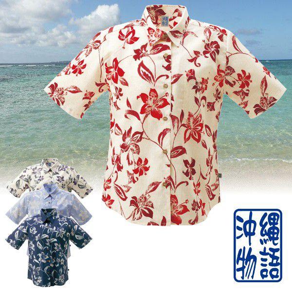 かりゆしウェア 沖縄アロハシャツ レディース 沖縄物語 かりゆしウェア 沖縄アロハシャツ レディース 沖縄物語