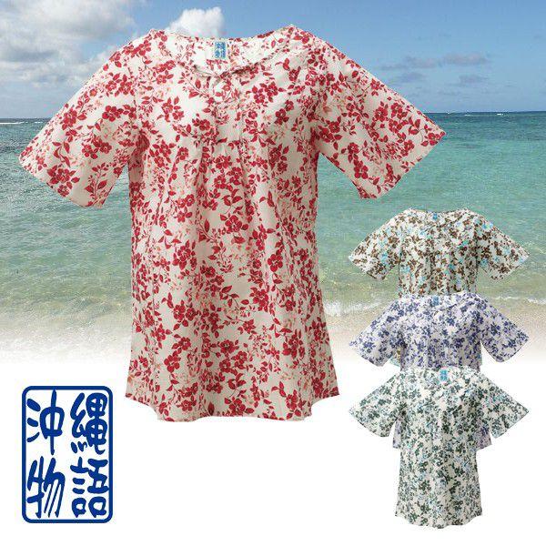 かりゆしウェア 沖縄アロハシャツ レディース 沖縄物語