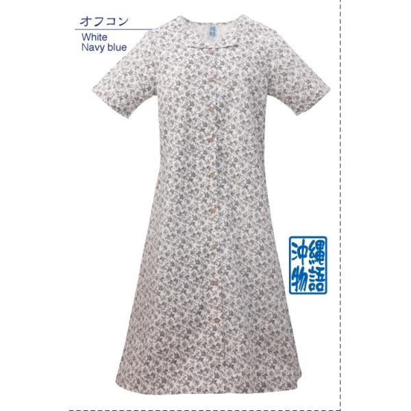 かりゆしウェア 沖縄アロハシャツ レディース デイゴ小花柄 ワンピース 半袖 リゾートウェディング 結婚式 ギフト プレゼント 送料無料 Buyee Buyee Japanese Proxy Service Buy From Japan Bot Online