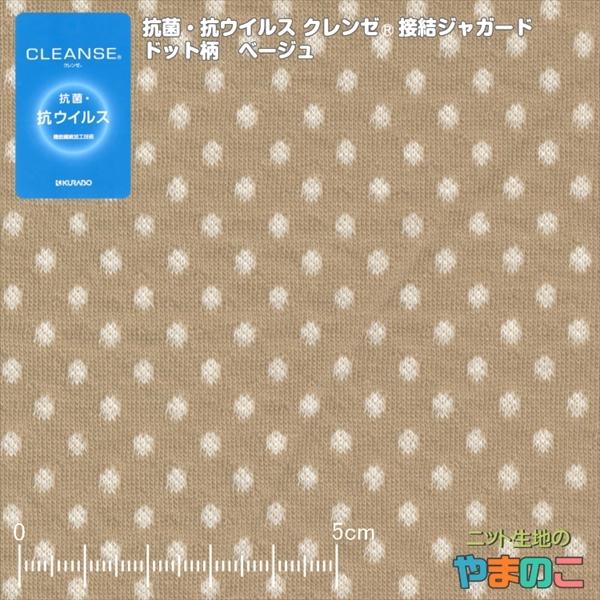 RہERECX@\@ۉHZpN[@ڌWK[h@hbg@x[W@ujbgn@}XN@n@Jbg\[ɁIv