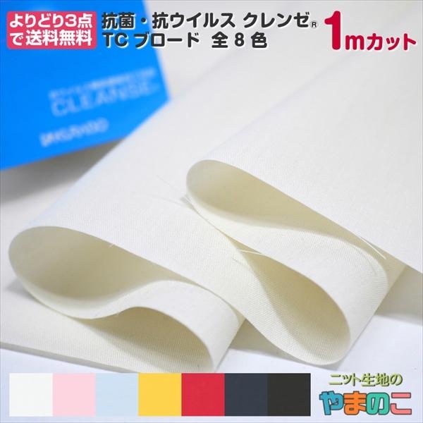 u1mJbgvRہERECX@\@ۉHZpN[@TCu[h@S8F@110cm×PmJbg