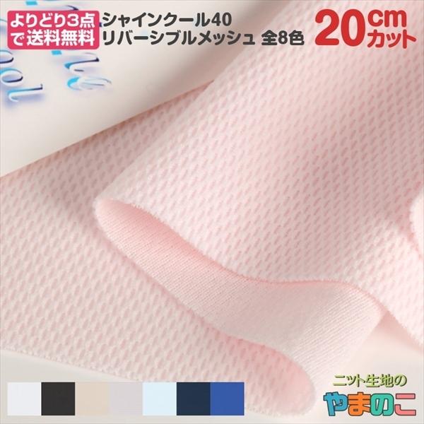 u20cmJbgv VCN[40o[bV S7F 170cm×20cm