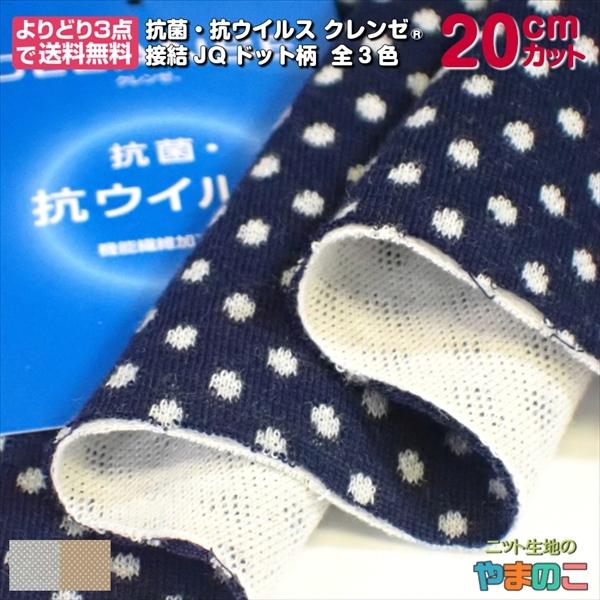 u20cmJbgvRہERECX@\@ۉHZpN[ ڌWK[h hbg@S3F@160cm×20cmJbg