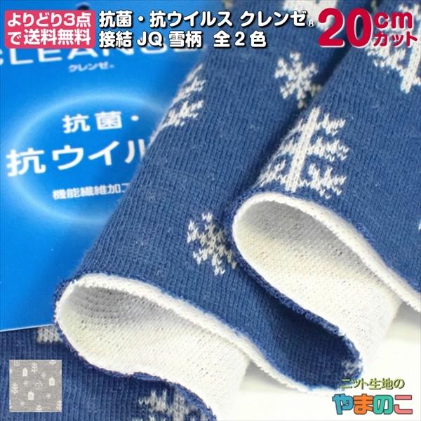 u20cmJbgvRہERECX@\@ۉHZpN[ ڌWK[h ᕿ@S2F@160cm×20cmJbg