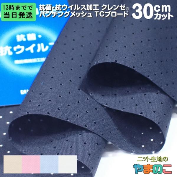 uΉivRہERECX@\@ۉHZpN[@p`ObVTCu[h@S5F@110cm×u30cmJbgv