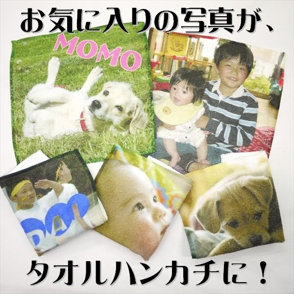 オーダープリント タオルハンカチ ｃｍ角 吸水性に優れたマイクロファイバー製 Skp 00 02t ニット生地のやまのこ 通販 Yahoo ショッピング