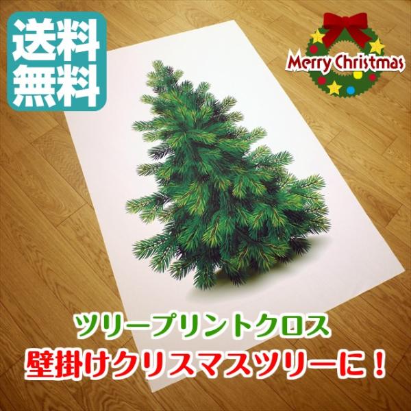 n NX}Xc[^yXg[y䂤pPbg z { 150cm×1Jbg NX}X c[ k ݂̖ ^yXg[