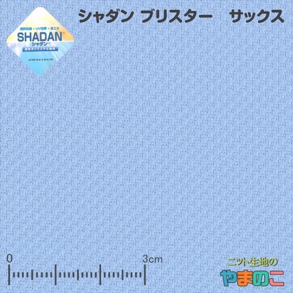 jbgn UV ՔM V_ uX^[ TbNXuAX|[cAtuPAv