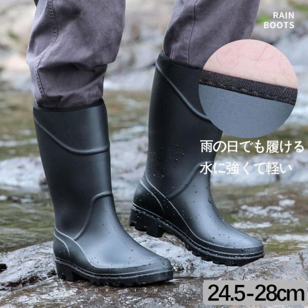 上昇中。防水仕様で雨の日も楽しめる メンズ レインシューズ。防水仕様で雨の日も楽しめる メンズ レインシューズ。程よい丈の長さでしっかり雨をガード。雨の日や梅雨対策の長靴として、アウトドアや作業履きとしてもオススメです柔らかな素材で屈曲性が...