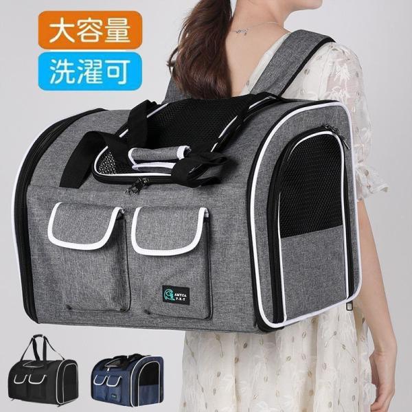 大容量で軽量のキャリーバッグ。側面と上部に換気性のあるメッシュ生地を使用。内部には、飛び出し防止のフックが付属しており、大切なペットをリードでつないでおけます。中敷は取り外すことができ、洗濯も可能です。10kgまでの重量に対応しております。...