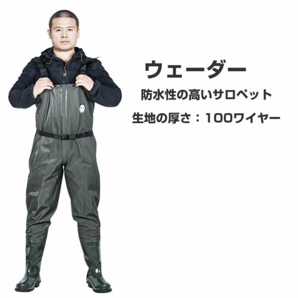 Sサイズから展開しておりますので女性でも着用できるサイズとなっております♪XXLサイズで大きいサイズまでご用意させて頂いております。製品仕様ウェーダー形状：チェストハイ素材：PVCおすすめ使用用途アウトドア/キャンプ/レジャー/釣り/渓流/...